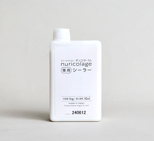 ヌリコラージュ専用シーラー　1kg